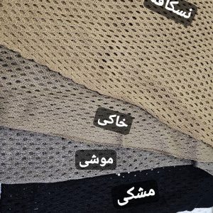 رینگ بافت ۱۰۶۵۰