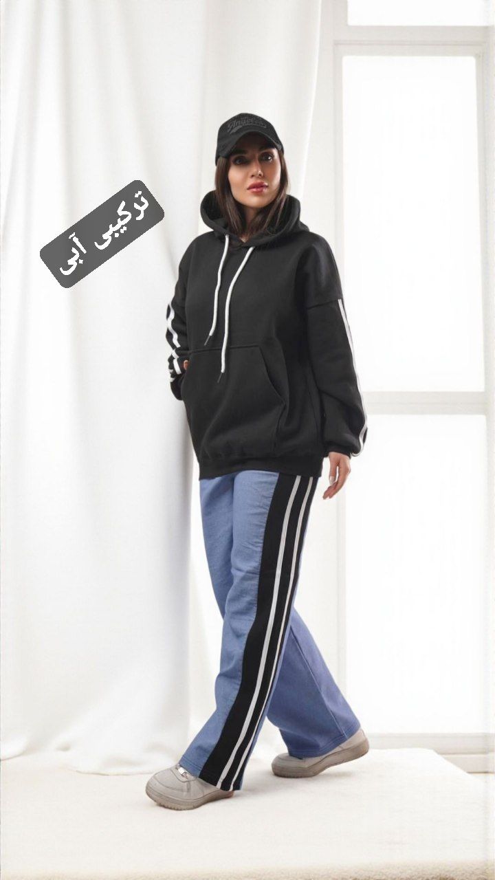 هودی شلوار ۱۰۷۰۶