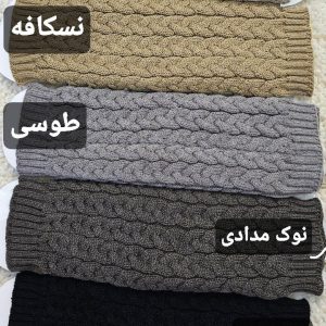 وارمر ۱۰۷۸۸